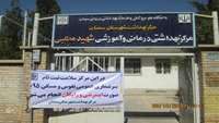 جلسه سرشماری و سامانه سیب 
